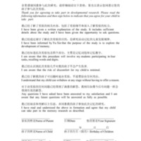 consent formYX.pdf